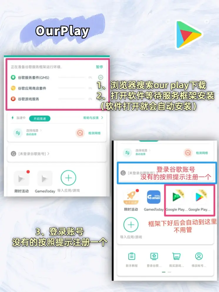 欧博体育综合app截图1